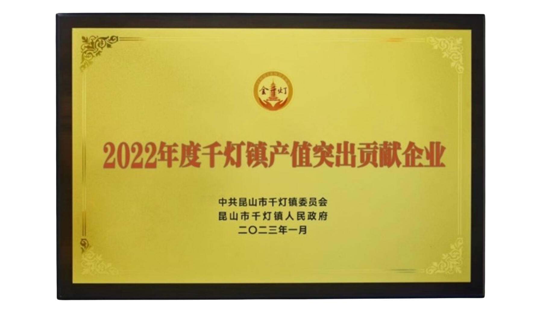 Universal Scientific Industrial